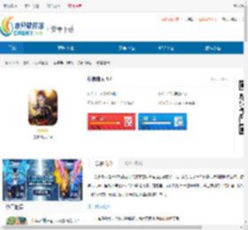 剑御诸天手游下载最新版-剑御诸天安卓版下载 - 非凡软件站