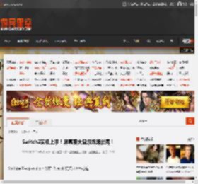 Switch2实机上手！屏幕更大显示效果优秀！ _ 游民星空 GamerSky.com