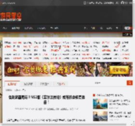 告别武器易碎？NS2版《塞尔达传说》或有机会修复装备！ _ 游民星空 GamerSky.com