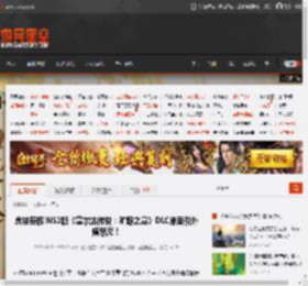 贪婪至极!NS2版《塞尔达传说：旷野之息》DLC单卖引外媒怒斥！ _ 游民星空 GamerSky.com