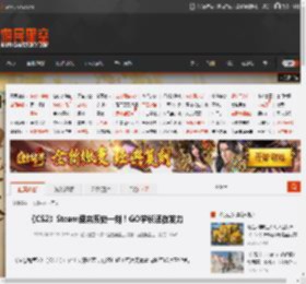 《CS2》Steam迎来历史一刻！GO学长还在发力 _ 游民星空 GamerSky.com