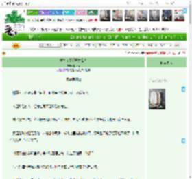 《重生在星际开甜品店》炎林杍　^第22章^ 最新更新:2025-04-14 02:31:33 晋江文学城