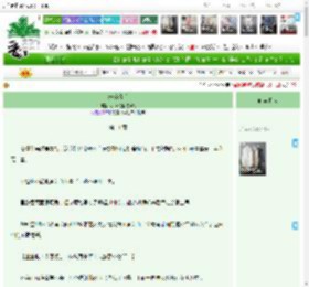 《玻璃情书》小海豹爱吃薄巧　^第11章^ 最新更新:2025-04-14 02:40:09 晋江文学城