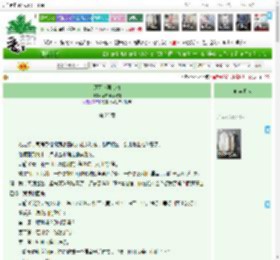 《还可以再心动》不喝奶不吃辣　^第25章^ 最新更新:2025-04-14 02:36:14 晋江文学城