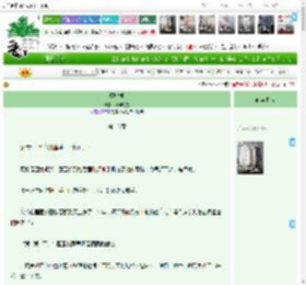 《樱桃梗》狗狗刺猬　^第16章^ 最新更新:2025-04-14 02:00:46 晋江文学城