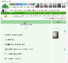 《铃兰传》Swire　^第25章^ 最新更新:2025-04-14 02:00:00 晋江文学城