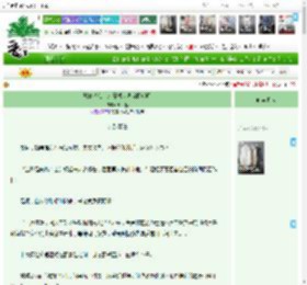 《暂停修仙，来赛博世界当捉妖师》析木逸　^第3章^ 最新更新:2025-04-14 02:40:29 晋江文学城