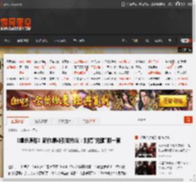 《虐杀原形》新作爆料引发热议：别搞\觉醒\那一套 _ 游民星空 GamerSky.com
