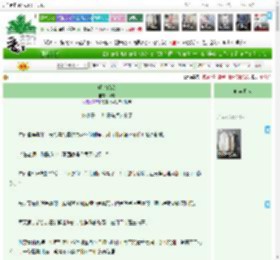 《明牌暗恋》熔璟　^第5章^ 最新更新:2025-04-14 07:00:00 晋江文学城