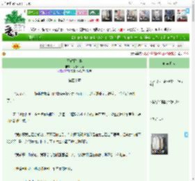 《不做下堂妻》风月不供酒　^第40章^ 最新更新:2025-04-14 06:13:15 晋江文学城