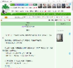 《福王妃》丁丁冬　^第27章^ 最新更新:2025-04-14 07:53:22 晋江文学城