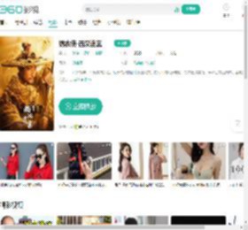 绣衣使·西汉迷案-更新更全更受欢迎的影视网站-在线观看