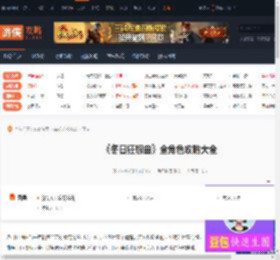 冬日狂想曲全角色攻略大全 凉花凉花-游侠网