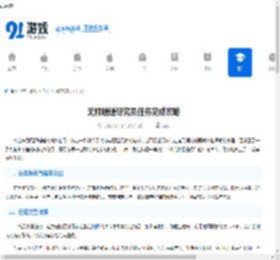 无限暖暖研究员任务完成攻略-无限暖暖如何快速完成报到研究员任务 - 91手游网