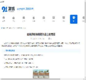 如何获取维斯塔餐桌上的青菜 - 91手游网