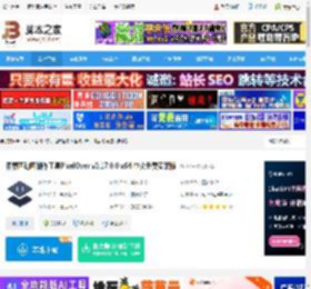 Pixel Over汉化版下载 像素画动画制作工具PixelOver v0.17.0.0 x64 中文免费安装版 下载-<strong>脚本</strong>之家