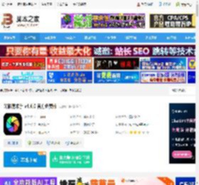 光影魔术手下载2013 光影魔术手 v4.6.0 官方免费版 下载-<strong>脚本</strong>之家