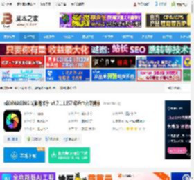 nEOiMAGING下载 nEOiMAGING 光影魔术手 v4.7.1.1157 绿色中文便携版 下载-<strong>脚本</strong>之家