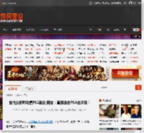 业内分析师吐槽PS5涨价 网友：直接送去PSA去评级！ _ 游民星空 GamerSky.com