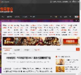 《夺宝奇兵》PS5光盘只有20G！其余内容需联网下载 _ 游民星空 GamerSky.com