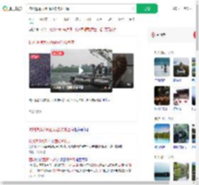 杭州遭遇大风西湖被吹成西海_360搜索