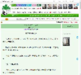 《亡夫给我留下了万贯家财》上侃　^第113章^ 最新更新:2025-04-14 12:01:00 晋江文学城