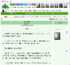 《秋千索绿意》咻憨苏哈　^第52章^ 最新更新:2025-04-14 13:24:54 晋江文学城