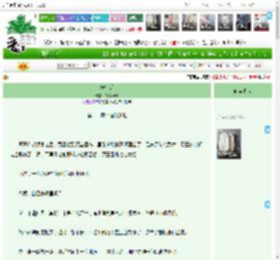 《护持者》冷得像风　^第12章^ 最新更新:2025-04-14 13:44:21 晋江文学城