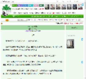 《朔飙过境（探案）》腊八二十七　^第28章^ 最新更新:2025-04-14 13:00:32 晋江文学城