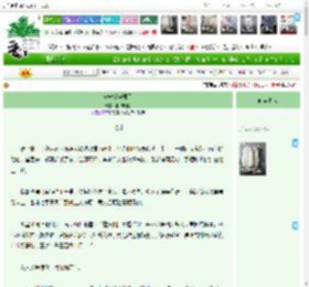 《长安梦华录Ⅲ》卿卿月明　^第6章^ 最新更新:2025-04-14 14:02:26 晋江文学城