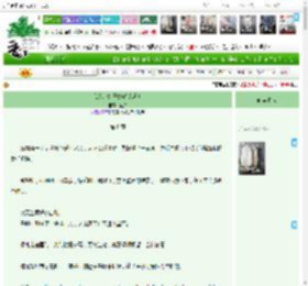 《我家小娘子她做梦超美》蓝胖　^第8章^ 最新更新:2025-04-14 12:31:58 晋江文学城