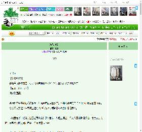 《旖旎新婚》岑憬　^第13章^ 最新更新:2025-04-14 12:51:46 晋江文学城