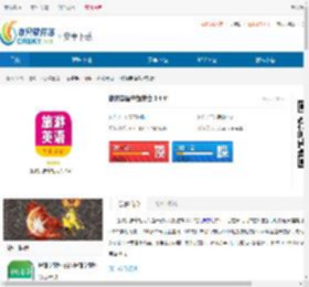 旅游英语拿起就会<strong>APP</strong>下载-旅游英语拿起就会正式版下载 - 非凡软件站