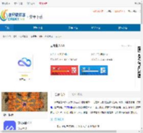 云布业官方下载-云布业<strong>APP</strong>最新版本免费下载 - 非凡软件站