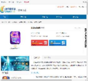 加查运动下载最新版本-加查运动英文下载 - 非凡软件站