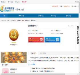 善缘佛堂下载-善缘佛堂官网 - 非凡软件站