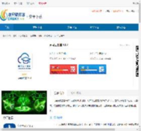 司马云课堂<strong>APP</strong>免费下载-司马云课堂安卓最新版下载 - 非凡软件站