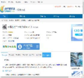 无限机兵三十项修改器下载-无限机兵三十项修改器免费下载 - 非凡软件站
