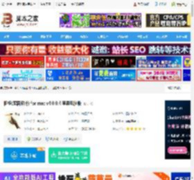 柜柜下载 柜柜(家居设计) for mac v4.0.0.4 苹果电脑版 下载-<strong>脚本</strong>之家