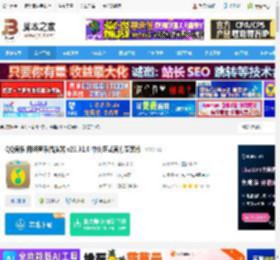 QQ音乐下载 QQ音乐 网络音乐播放器 v21.31.0 中文正式官方安装版 下载-<strong>脚本</strong>之家