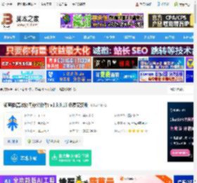 知音楼PC版下载 知音楼(高效协同办公软件) v1.9.9.13 免费安装版 下载-<strong>脚本</strong>之家
