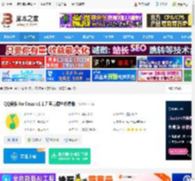 QQ音乐linux下载 QQ音乐 for linux v1.1.7 官方原生免费版 下载-<strong>脚本</strong>之家