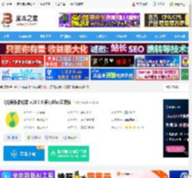 QQ音乐播放器mac版下载 QQ音乐播放器 v10.3.0 官方Mac安装版 下载-<strong>脚本</strong>之家
