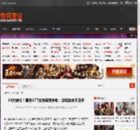 3K内神机！真我GT7支持旁路充电：边玩边充不烫手 _ 游民星空 GamerSky.com
