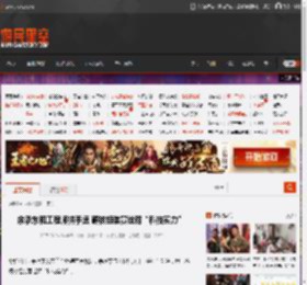 余承东和工程师拼手速 硬核组装赛诠释“科技实力” _ 游民星空 GamerSky.com