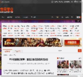 PS5价格再迎调整：推出以来已历经多次涨价 _ 游民星空 GamerSky.com