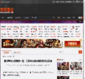 国内整车公司盈利一览：三家车企单车盈利领先比亚迪 _ 游民星空 GamerSky.com