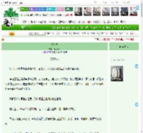 《两心同》浮生既尽　^第20章^ 最新更新:2025-04-14 21:21:06 晋江文学城