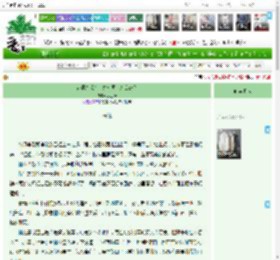 《老婆总想“以身殉国”怎么破？》梦鱼er　^第20章^ 最新更新:2025-04-14 21:12:05 晋江文学城