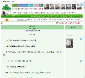 《长平公主》蓝鲸生物　^第93章^ 最新更新:2025-04-14 21:30:00 晋江文学城